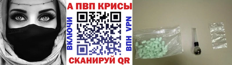 Купить наркотики сайты Серпухов ГАШИШ  Alpha-PVP  COCAIN  Меф  Конопля 