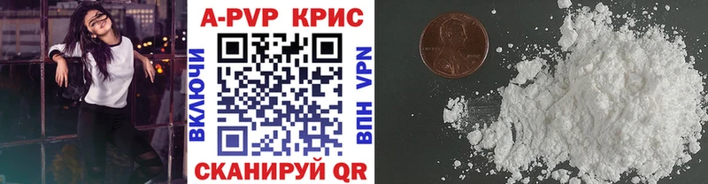 Alpha PVP кристаллы Серпухов