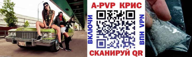 Alpha-PVP СК КРИС  Серпухов 
