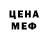 КЕТАМИН VHQ Maceon Fan