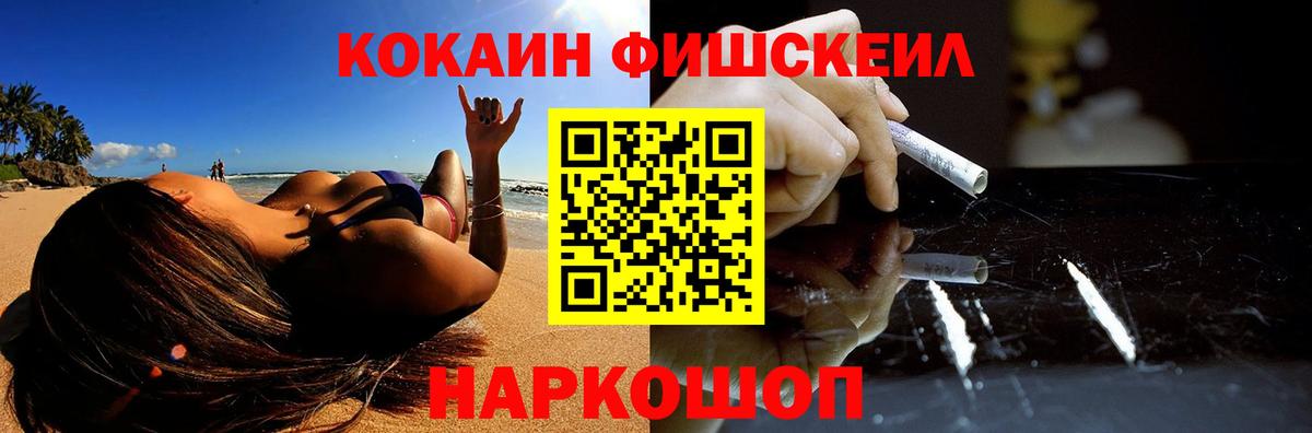 Серпухов  COCAIN 98%  Вход с VPN 