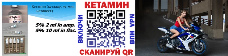 Кетамин ketamine наркота Серпухов