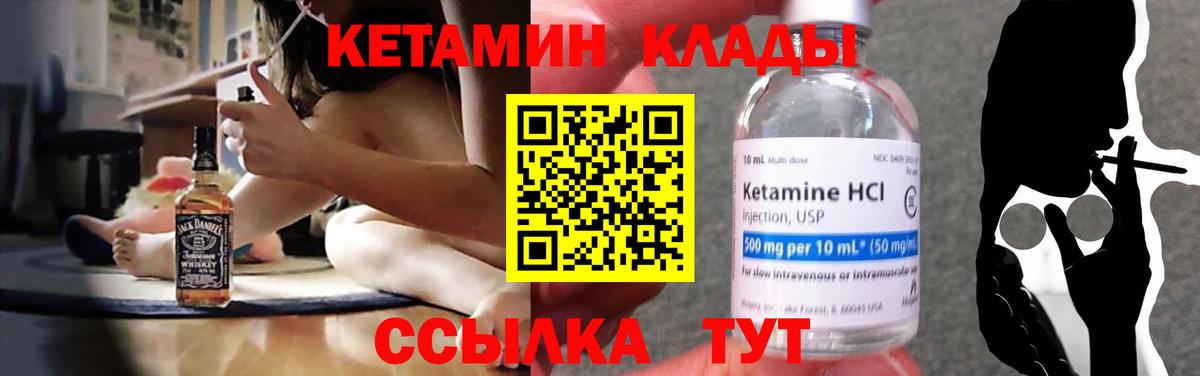 КЕТАМИН ketamine  даркнет как зайти  Серпухов  Вход с VPN  КЕТАМИН VHQ 