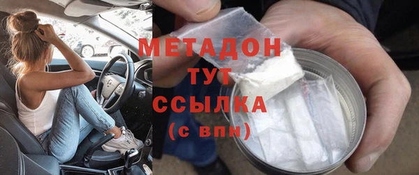 метадон Киренск