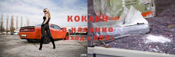 каннабис Кинешма