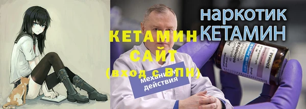 каннабис Кинешма