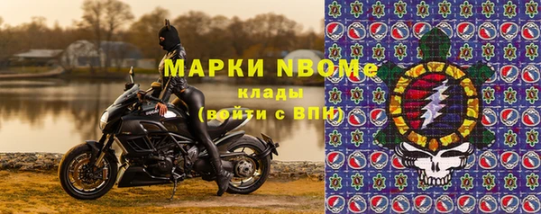 MDMA Бронницы