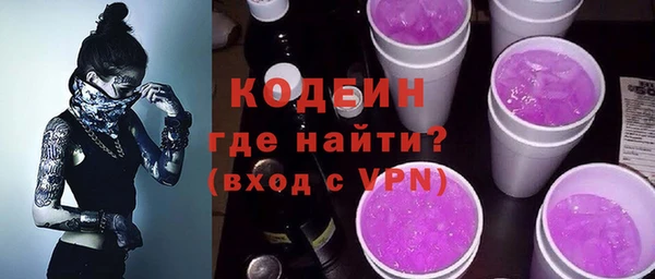 прущие грибы Киреевск