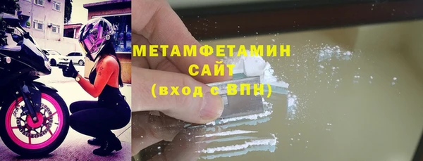 MDMA Бронницы