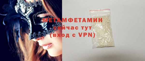 каннабис Кинешма
