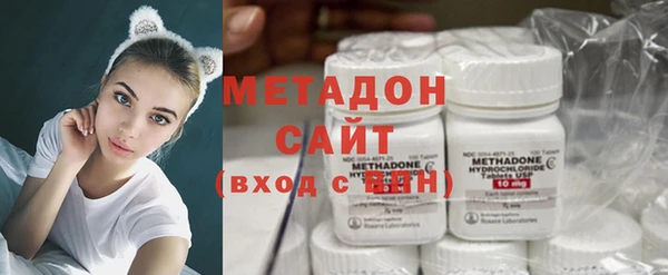 метадон Киренск