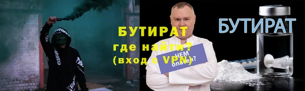 наркотики Кедровый