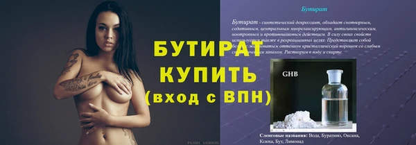 прущие грибы Киреевск