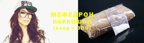 прущие грибы Киреевск