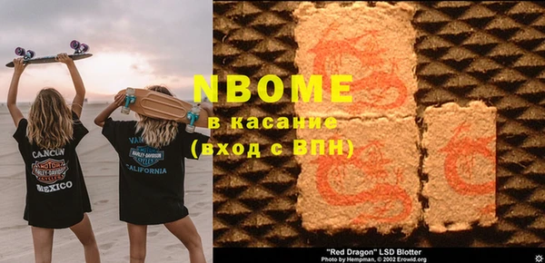 прущие грибы Киреевск