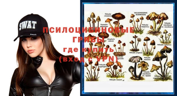 каннабис Кинешма