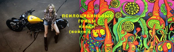 каннабис Кинешма