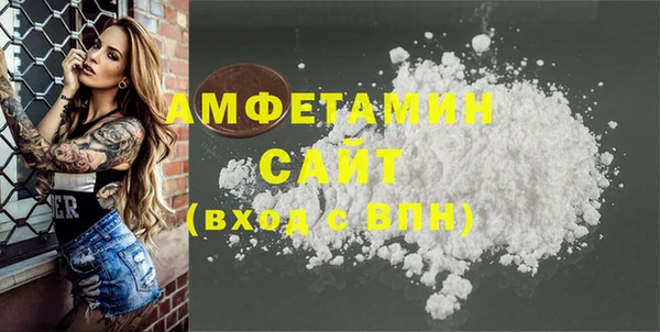 MDMA Бронницы