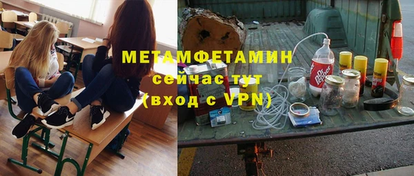 каннабис Кинешма