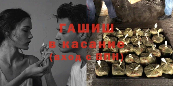 прущие грибы Киреевск