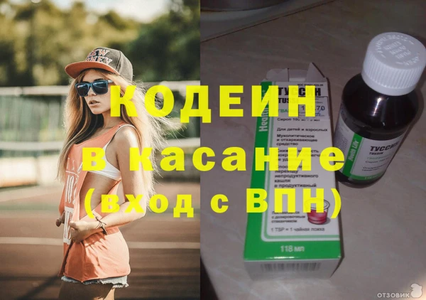 каннабис Кинешма