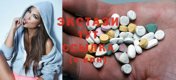 MDMA Бронницы