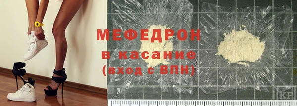 прущие грибы Киреевск