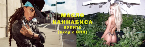 мяу мяу кристалл Бородино