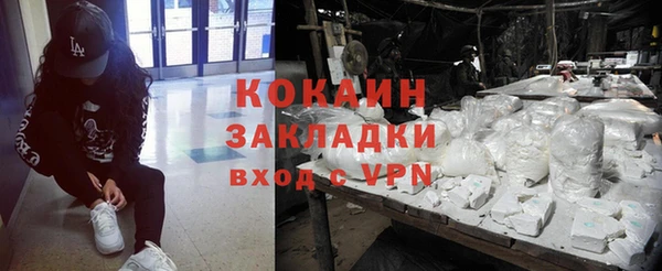 каннабис Кинешма