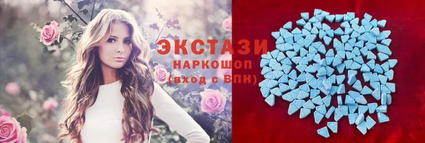 MDMA Бронницы