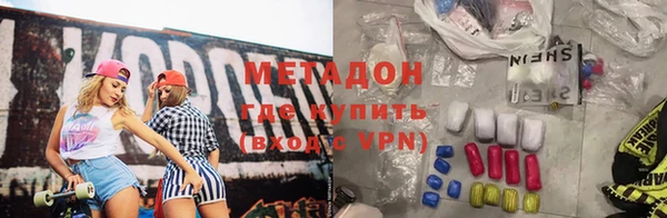 каннабис Кинешма