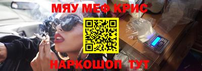 кокс Гатчина