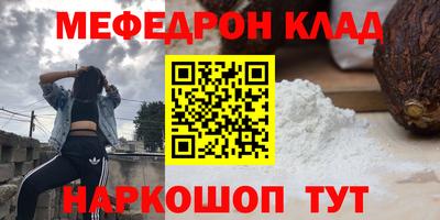 MDMA Кингисепп