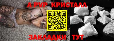 меф VHQ Гагарин