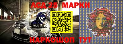 2c-b Кинель