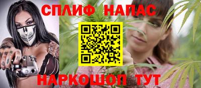 2c-b Кинель