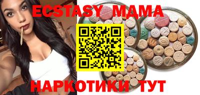 меф VHQ Гагарин