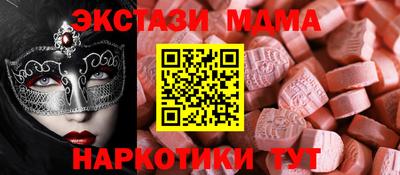 2c-b Кинель