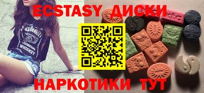 MDMA Кингисепп
