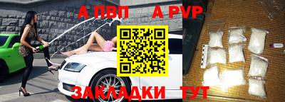 меф VHQ Гагарин