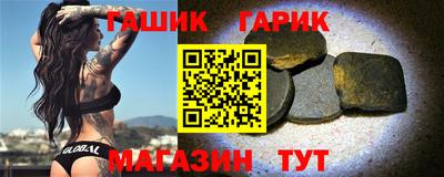 меф VHQ Гагарин