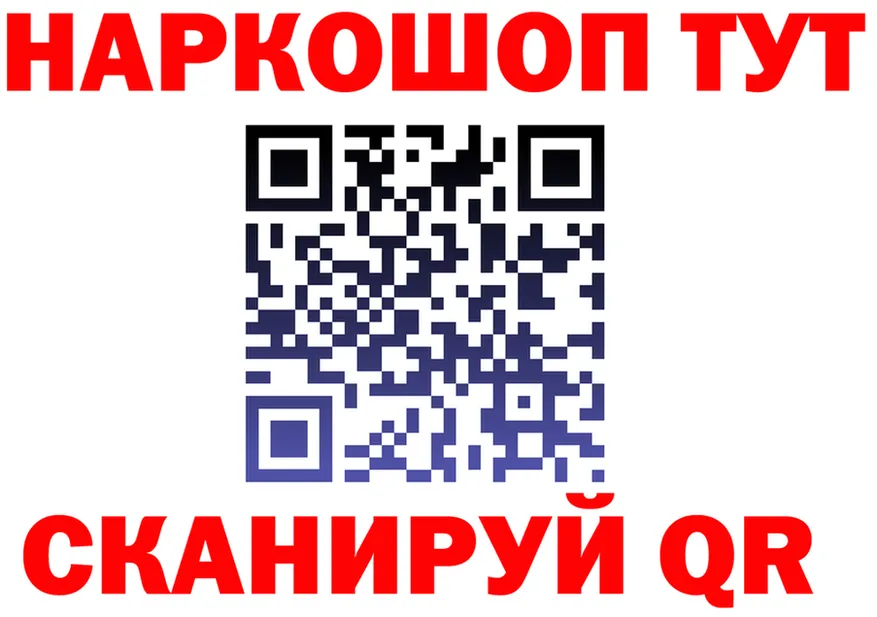ГАШ Изолятор ТОР даркнет blacksprut Серпухов