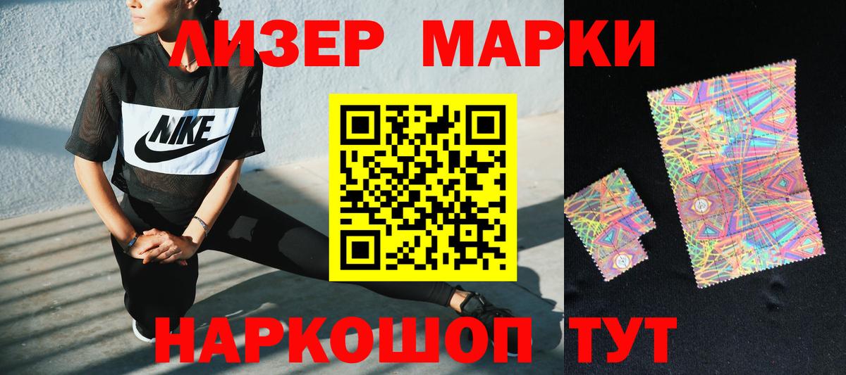 Серпухов  Метамфетамин  Вход с VPN  Меф МЯУ МЯУ   МАРИХУАНА  ГАШ  MDMA 