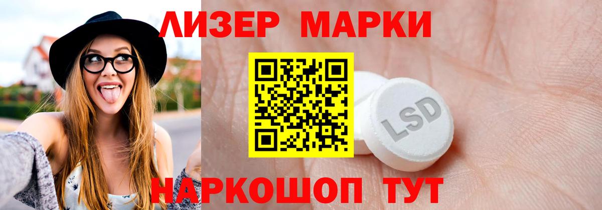 Серпухов  ЛСД экстази  Вход с VPN  LSD-25 экстази ecstasy 