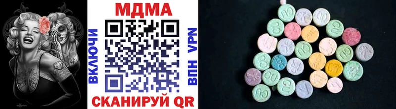 сколько стоит  Серпухов  MDMA молли 