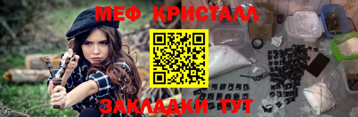 Мефедрон 4 MMC  Серпухов  Мефедрон  Меф 4 MMC 