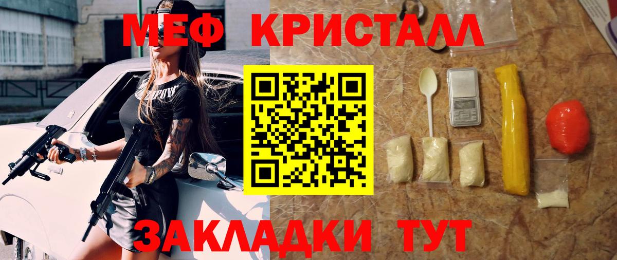 Серпухов  Меф  Вход с VPN  Меф mephedrone 
