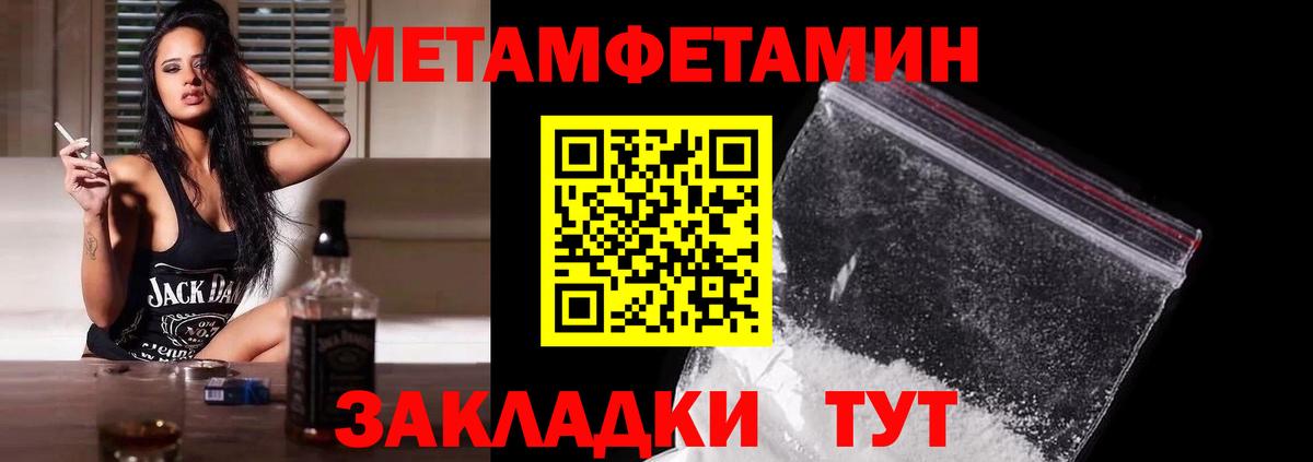 Первитин Декстрометамфетамин 99.9%  Первитин Декстрометамфетамин 99.9%  Вход с VPN  Серпухов 
