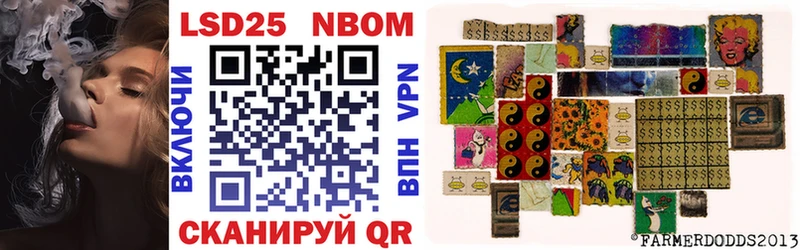 Марки NBOMe 1500мкг  Серпухов 