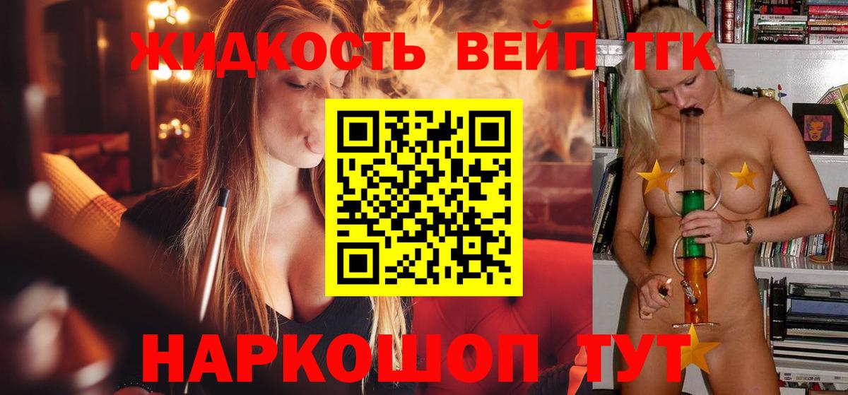 Дистиллят ТГК гашишное масло  Вход с VPN  где можно купить   ТГК Wax  Серпухов 